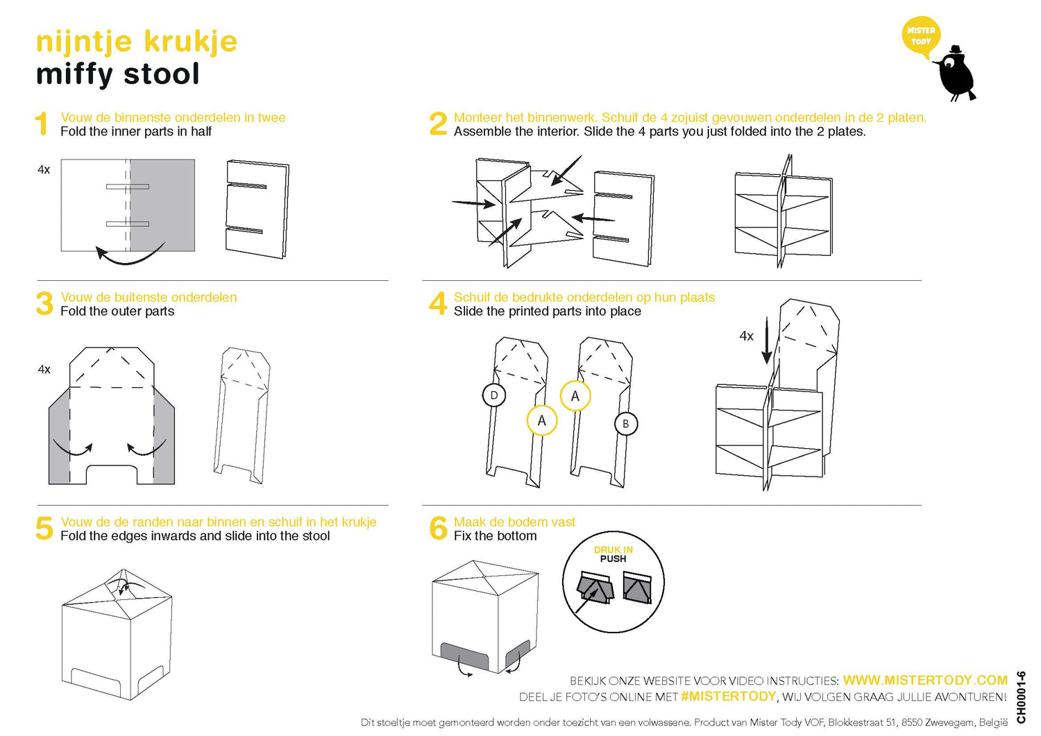 Miffy stool book cardboard